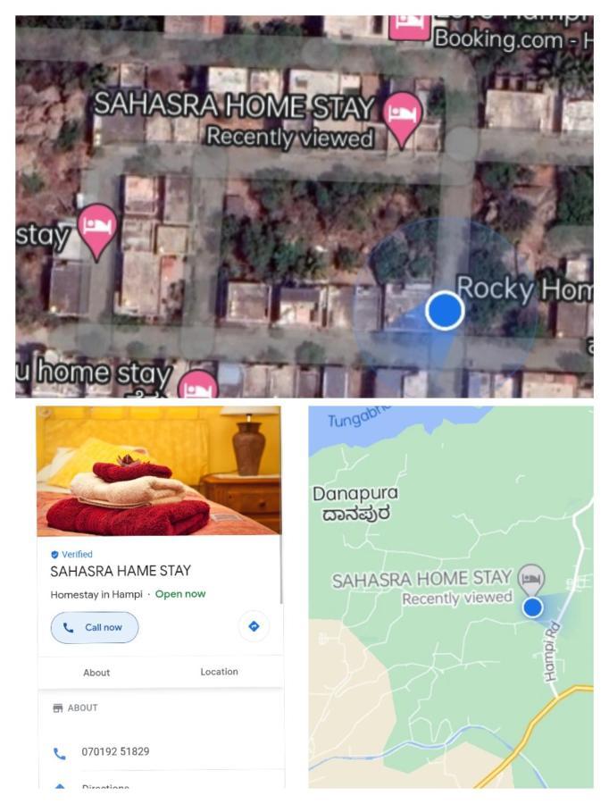 Sahasra Home Stay Hampi 호스펫 외부 사진